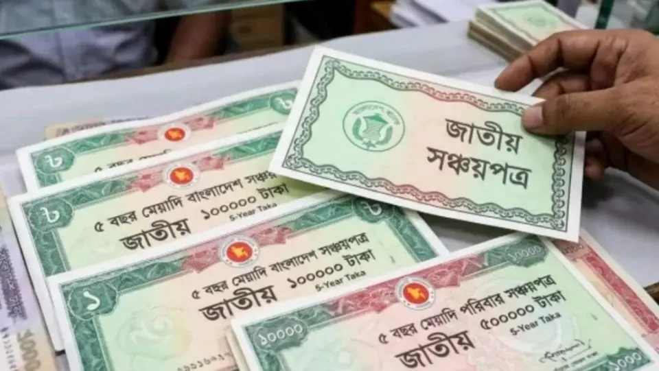 ব্যাংকে টাকা রাখা ভালো, নাকি সঞ্চয়পত্র কেনা ভালো?
